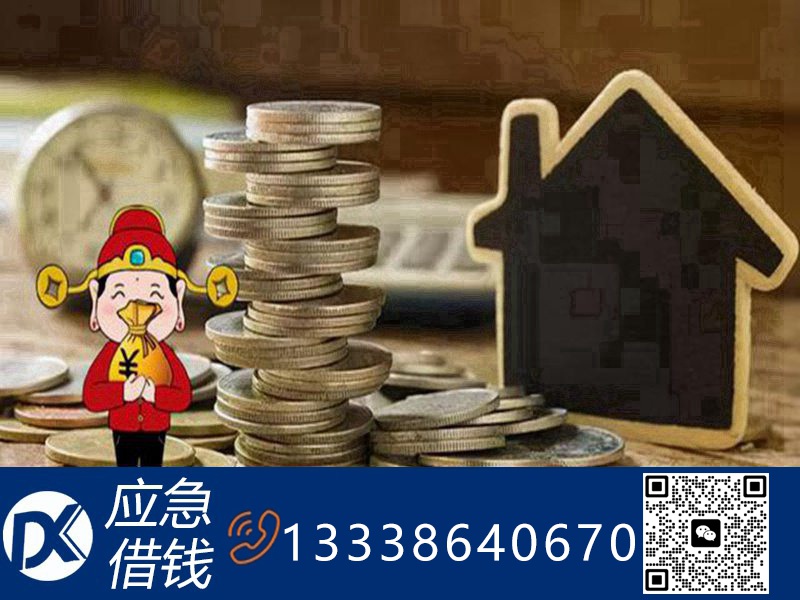 私人借钱的风险评估与管理